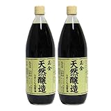 小豆島 正金醤油 天然醸造 うすくち生醤油 500ml(2本セット) 薄口醤油 おうちごはん 調味料 オリーブアイランド oliveisland