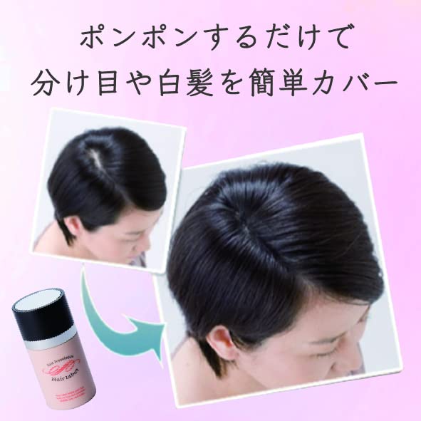 新品未開封 アース製薬 女性用ヘアレーベル ダークブラウン 20g 白髪染め Amazon | アース製薬 女性用ヘアレーベル ダークブラウン 20g | アース