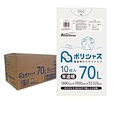 ゴミ袋 70L 半透明 10枚 0.025㎜厚 10枚ｘ50冊 HDPE素材 ポリ袋 ビニール袋 ﾎﾟﾘﾗｲﾌ