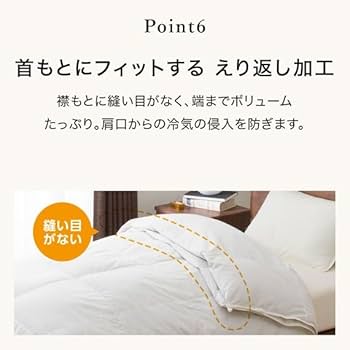 ニトリ 2枚合わせ羽毛掛布団シングル Amazon｜ニトリ 2枚合わせ羽毛掛け布団 NT-2 K2314 ダブルサイズ