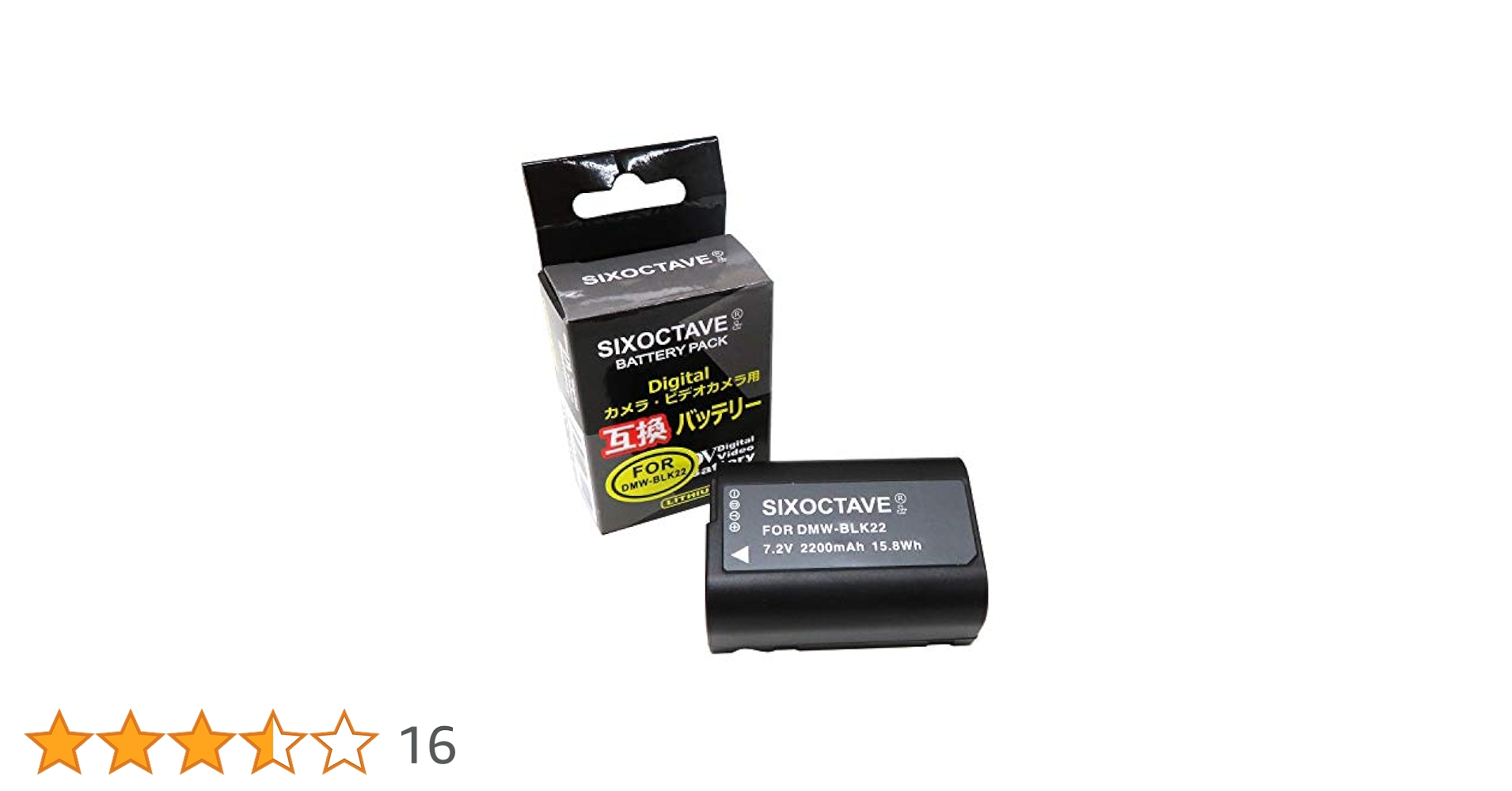 Amazon | SIXOCTAVE DMW-BLK22 互換バッテリー パナソニック