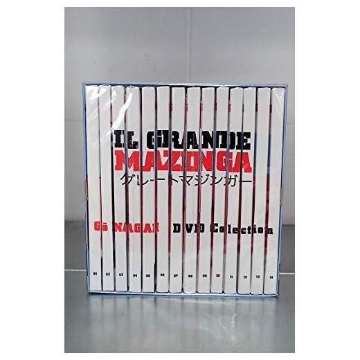 IL GRANDE MAZINGA SERIE COMPLETA 14 DVD - YAMATO GO NAGAI
