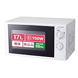電子レンジ 17L ターンテーブル 東日本専用 JM17AGZ01 50hz