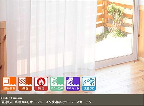 aiika 防炎ワイドストライプ柄 オーダー 省エネミラーレースカーテン アイボリー 幅150cm 丈195cm 1枚入 受注生産品