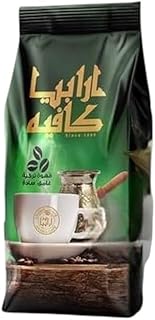 قهوة تركية سادة غامقة من أرابيا، وزن 100 جرام