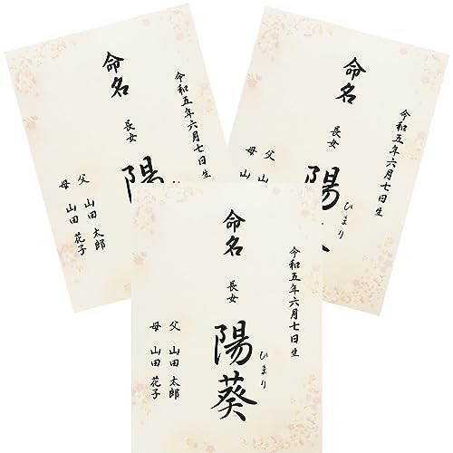   ̎q   A4 ~l[gH/O{N{e/Ԃ   (RZbg)