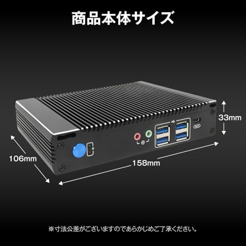 Skynew ミニPC ファンレス 無音 インテル Celeron N3160 / 4GB / 64GB SSD / OSなし LAN×2 HDMI Wi-Fi Bluetooth4.2 業務用 産業用PC 低消費電力 静音 小型パソコン サーバ構築 IN-2+ 【2024新仕様】