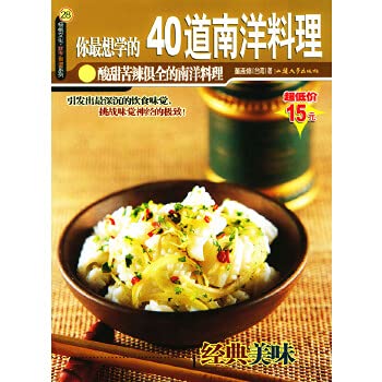 Paperback Golden lo 50 (paperback) [Chinese] Book