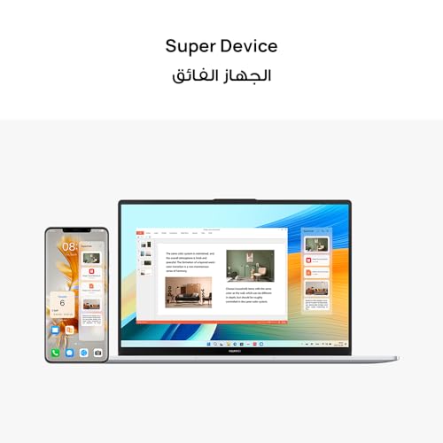 HUAWEI MateBook D 16 Laptop Core i5-13420H Processor,16GB RAM DDR5,512GB SSD,Intel UHD Graphics,English/Arabic Mystic, Silver