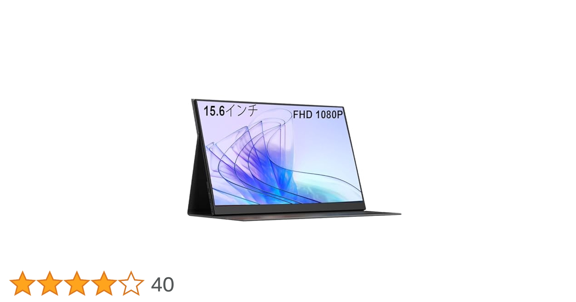 AHXJKA 15.6インチ モバイルモニター FHD モバイルディスプレイ AHXJKA 15.6インチ モバイルモニター FHD モバイルディスプレイ