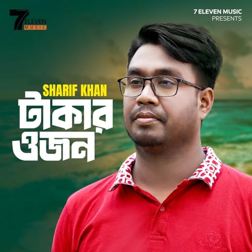  Takar Ojon