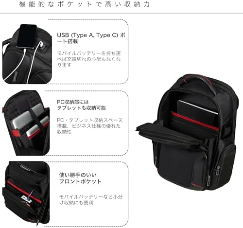 Amazon.co.jp: [サムソナイト] ビジネスバック メンズ バックパック