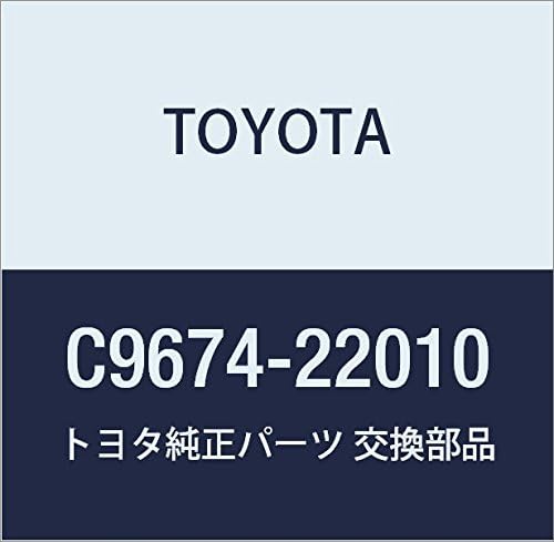 TOYOTA (toyota) Genuine Parts haitokontoro-ru Tube No. 4 Alphard G/V Part No 48984 – 58010