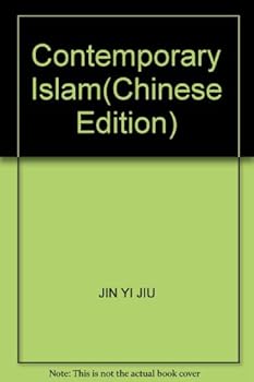Paperback Contemporary Islam(Chinese Edition) [Chinese] Book