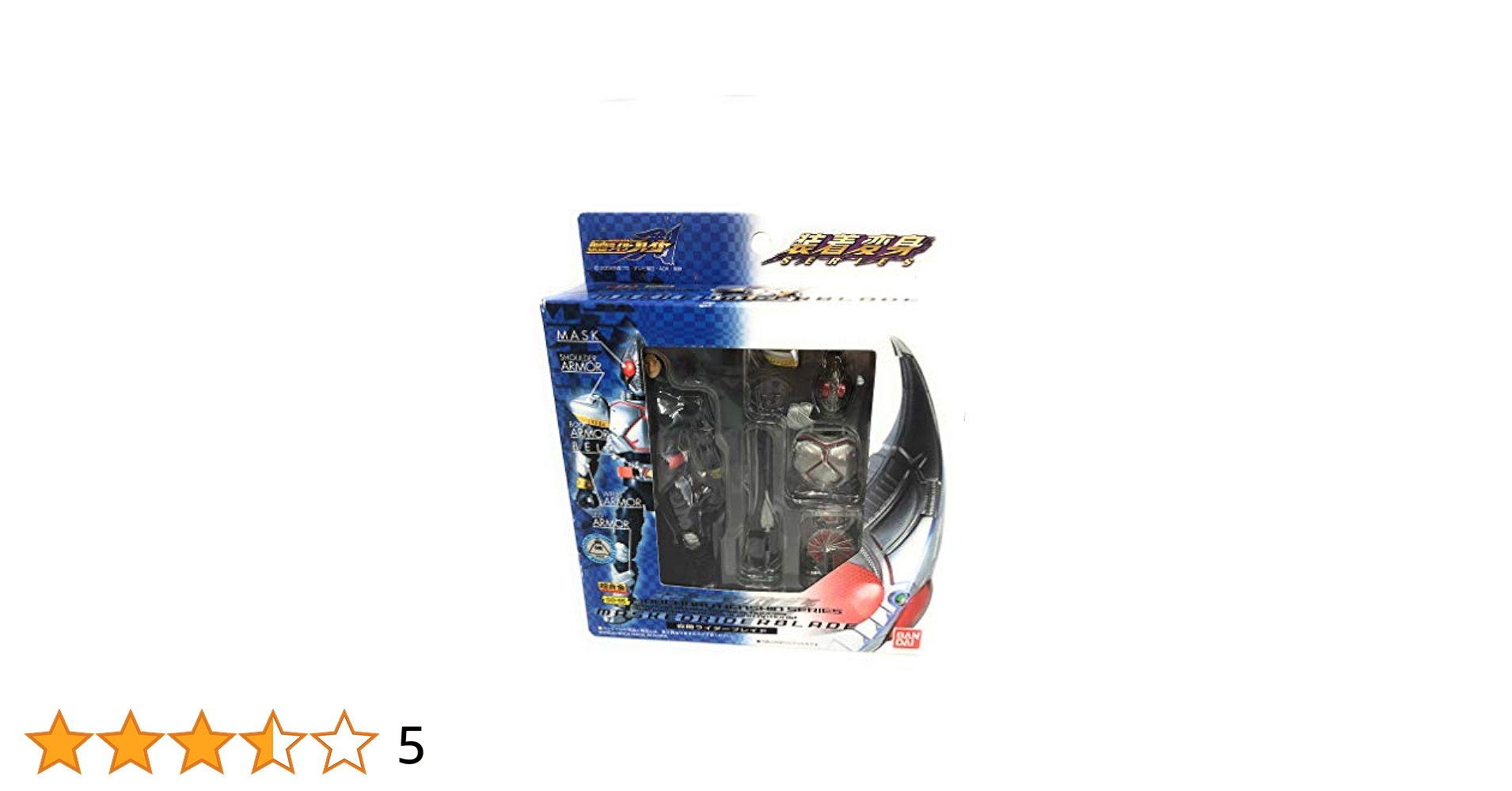 BANDAI - バンダイ 装着変身 仮面ライダーブレイド 4体セット Amazon.co.jp: TAMASHII NATIONS 装着変身 仮面ライダーブレイド
