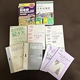 日本史・物理・数学 参考書セット バラ売り