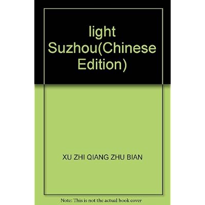 light Suzhou