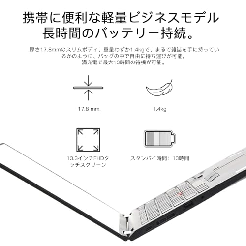 undefined 【整備済み品】レノボ ノートパソコンX380 Yoga Core (i5-8250U),ThinkPad 13.3インチ 2in1 ノートパソコン2019搭載 IPS液晶タッチパネル,メモリ8GB SSD 512GB, Windows 11 ノート PC 薄型・軽量 の商品画像 2