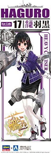Maquette Haguro Aoshima 1/700 le cadeau idéal en plastique pour passionné d'histoire