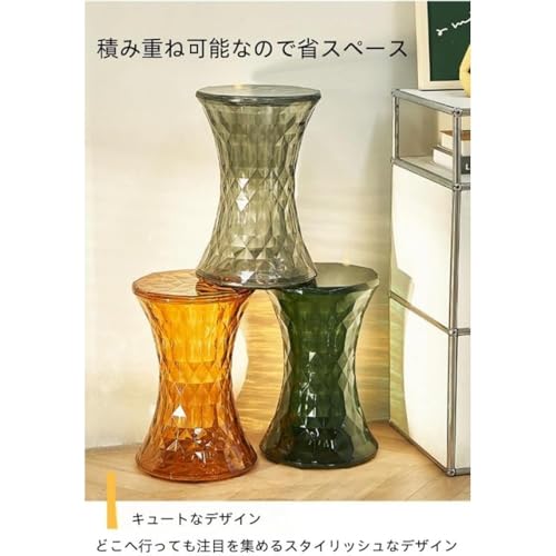 AKILER 北欧クリエイティブクリスタルスツール モダンシンプルデザイン 透明プラスチック製 複数色オプション (31×47センチメートル,スモーキーグレー) [5]