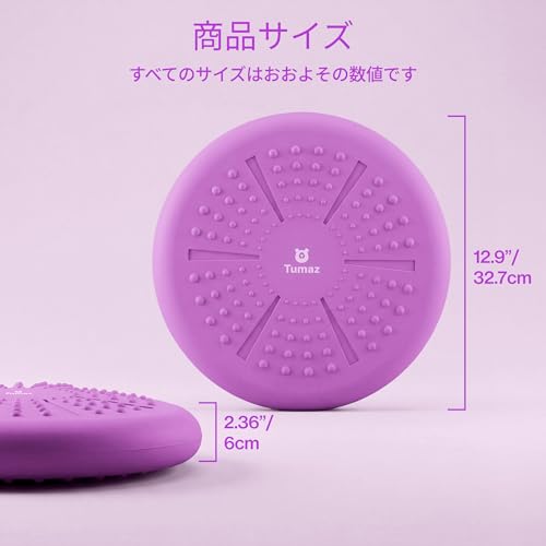 Image of Tumaz Wobble Cushion - Wiggle Seat to Improve Sitting Posture & Stay Focused for Sensory Kids, Balance Disc to Core Strength & Flexible Seating [Extra Thick Balance Board, Pump Included Wobble Board]