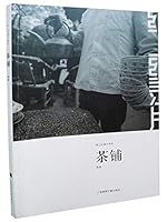 Chapu 7806858083 Book Cover