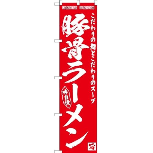 �y3���Z�b�g�z �̂ڂ� �؍����[���� �mAKBS-456�n �i�󒍐��Y�E�L�����Z���s�j �y�X�}�[�g�T�C�Y�i450mm���j�z