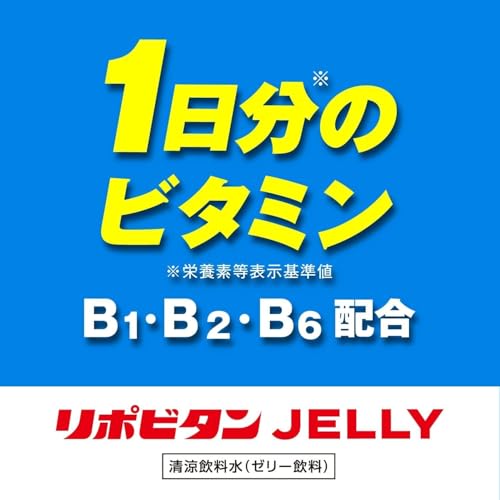 大正製薬『リポビタンJELLY』