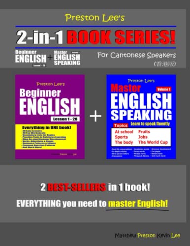 Preston Lee’s 2-in-1 Book Series! Beginner English Lesson 1 - 20 For Cantonese Speakers + Master English Speaking - Volume 1 (Preston Lee's English For Cantonese Speakers) image 2
