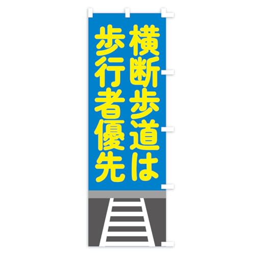 �̂ڂ�� ���f�����͕��s�җD��E��ʈ��S �V���[�g60x150cm �E�`�` KCTC_CSR �O�b�Y�v��/GoodsPro