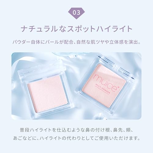 muice スポットメンテパウダー 03 ムラ消シイエロー の商品画像 6
