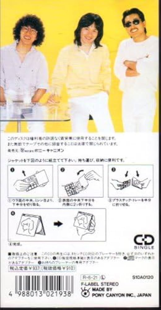 Amazon.co.jp: ◇8cmCDS◇THE ALFEE/泣かないでMY LOVE/坂崎
