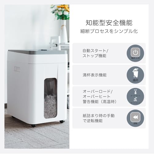 Gulcircle オートフィードシュレッダー A1 の商品画像 5