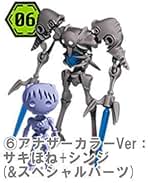 ほねほねゲリオン　まとめ売り　大量 楽天市場】ほねほね ゲリオンの通販