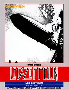 バンドスコア/レッドツェッペリン「レッドツェッペリン」 (バンド・スコ バンドスコア/レッドツェッペリン「レッドツェッペリン」 (バンド・スコ