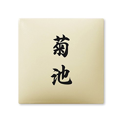 ێO^JM 荞ݍϕ\D y er z i A[N^C AR-1-2-4-er