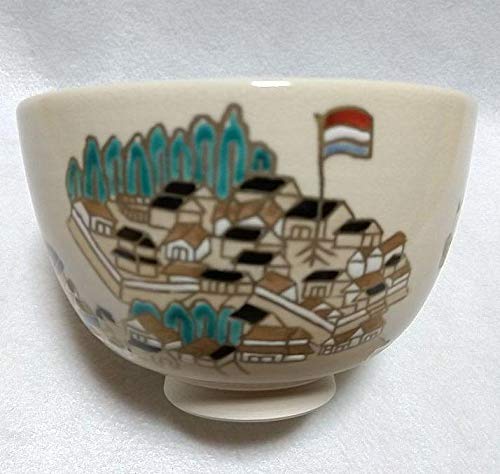 茶道具 仁清写出島絵茶碗 利昇窯のサムネイル