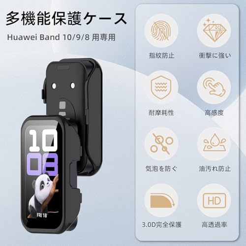 Image of For Huawei Band 10 /9 /8 Protective Case, Lightweight, PC + Tempered Glass Cover, 9H Hardness, Easy Installation, All-in-One Protection, Scratch Resistant, Shock Resistant, HD High Transmittance