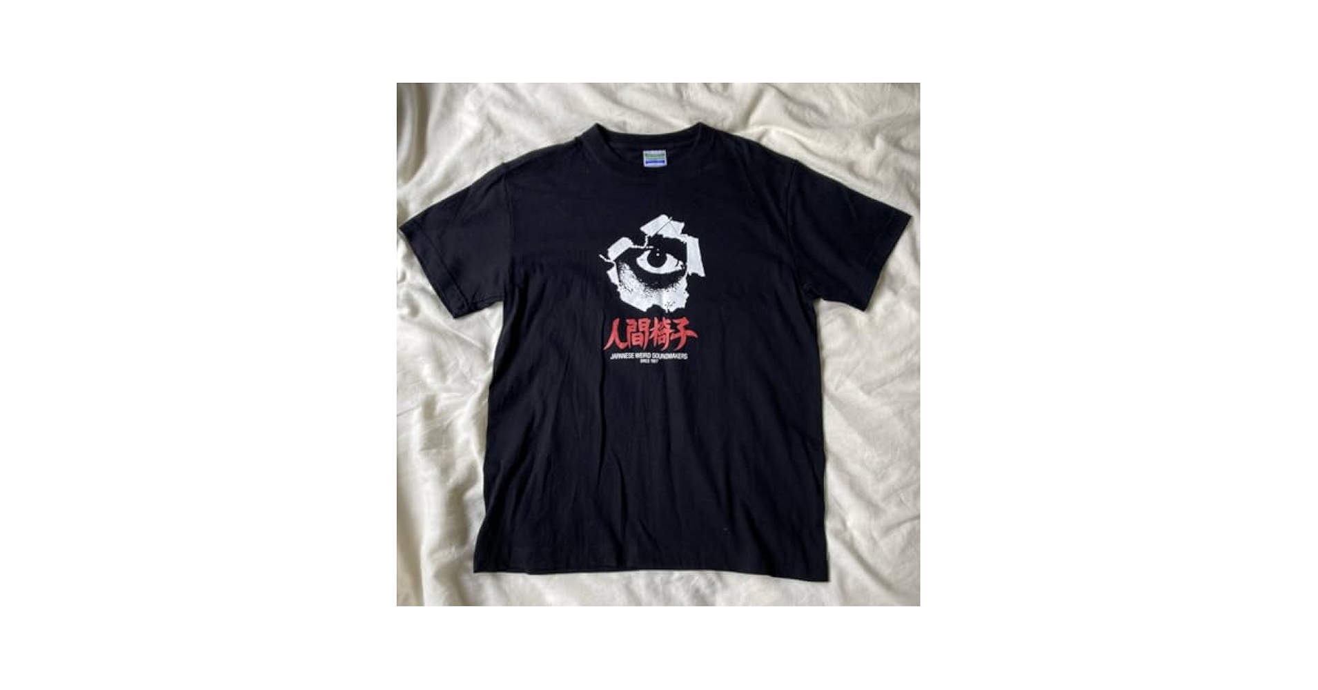 人間椅子 屋根裏の散歩者 現世は夢ライブDVD発売記念ツアーTシャツ 人間椅子 屋根裏の散歩者 現世は夢ライブDVD発売記念ツアーT