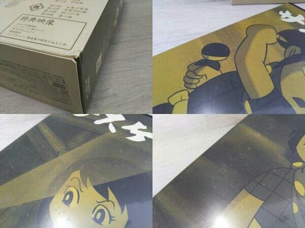 Amazon.co.jp: Complete BOX 上 サスケ DVD4枚組 白土三平(原作