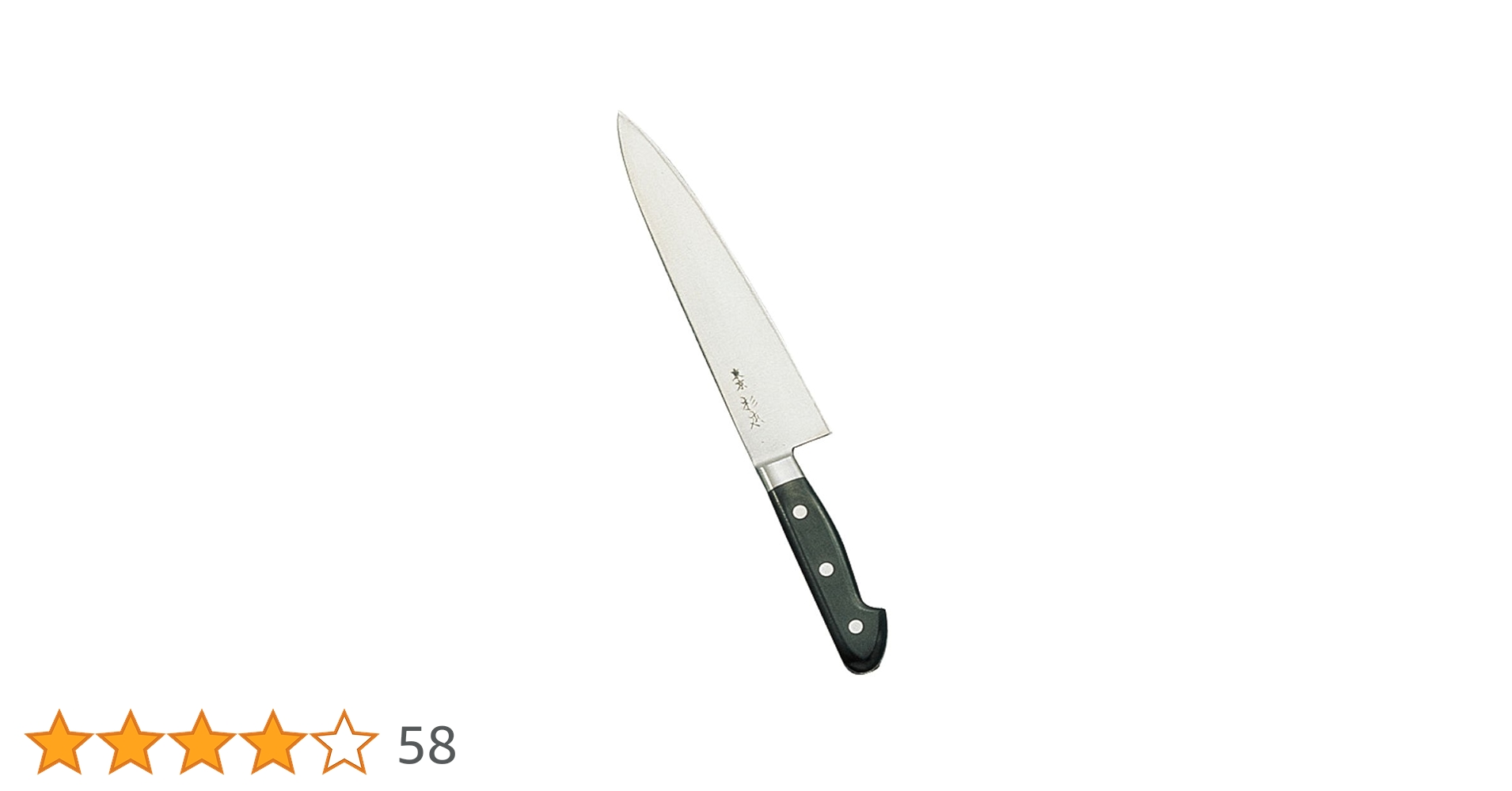 Amazon|杉本 全鋼 牛刀 21㎝ 2121 高級炭素鋼 日本 ASG02021|牛刀 Amazon|杉本 全鋼 牛刀 21㎝ 2121 高級炭素鋼 日本 ASG02021|牛刀