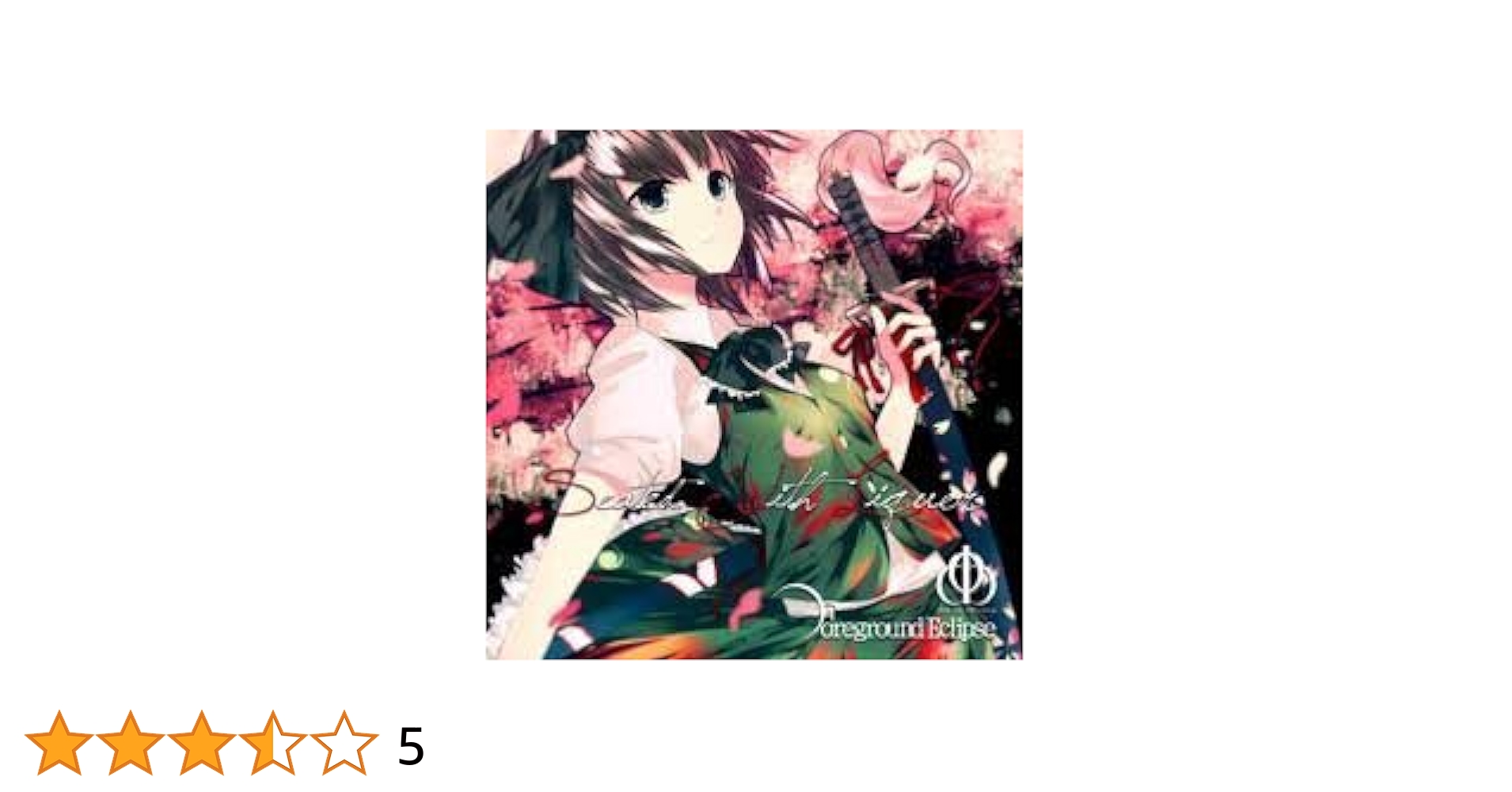 Amazon.co.jp: Seated With Liquor: Music