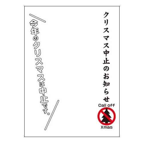 クリスマス なにそれ美味しいの インストver ニコニコ動画