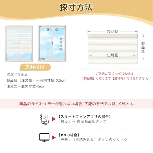 HOCRISSON ブラインド つっぱり式 アルミラインド 穴あけ不要 オーダーメイド 防水 遮熱 遮光 調光 簡単取付 浴室用 目隠し の商品画像 6