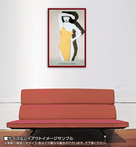 Amazon.co.jp: ポスター パトリック ナーゲル NY Art Expo 1980年 額装