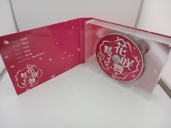 Amazon.co.jp: DVD 花咲舞が黙ってない DVD-BOX 杏 上川隆也