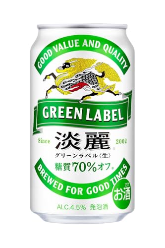 キリン 淡麗 グリーンラベル 350ml 48本 24本×2ケース 糖質オフ 福岡工場産 お酒 ビール キリンビール 発泡酒 ギフト 内祝い