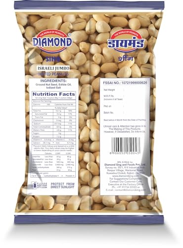 Image of DIAMOND SING - Pack of 2 180 Gram Each | Israeli Jumbo Roasted Peanut (without Husk), Roasted Groundnut 180 Gms | High Protein - Gluten Free Mungfali | Vacuum Packed Salted Singdana