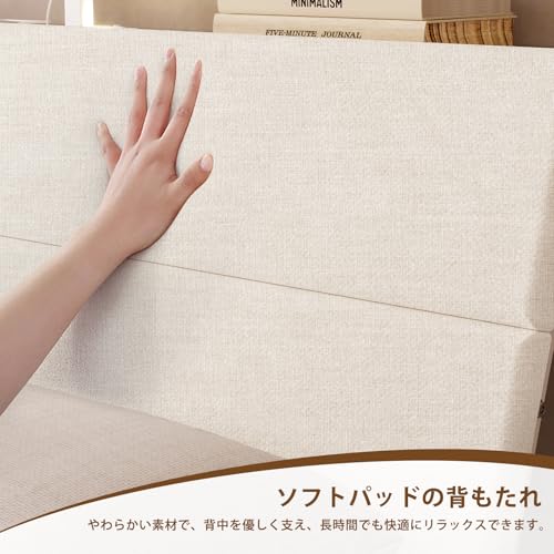 Naotico 布張りベッドフレーム ソフトパッド付き 傾斜があるヘッドボード ファブリックベッド ソファのようなシングルベッド 照明&コンセント内蔵 広めの多機能宮棚 高耐荷重300kg 30cmの床下収納スペース cj-sf-Swhite の商品画像 5