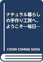 高柳佐知子　りんごの絵本 高柳佐知子 りんごの絵本